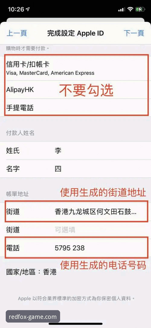 火狐体育怎么样怎么下载 火狐体育平台到底怎么样?如何安全下载2026新版?