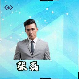 张磊